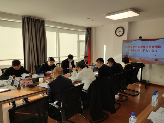 �����ٿ���ί����ѧϰ�����飨���󣩾ۻ�ר��ѧϰ���Ķ�ʮ����