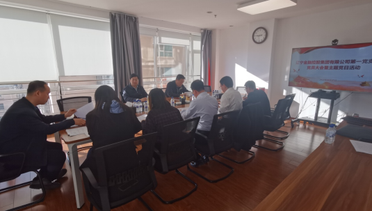 ���ŵ�һ��֧���ٿ���Ա��� �߿�չ���⵳���˶�