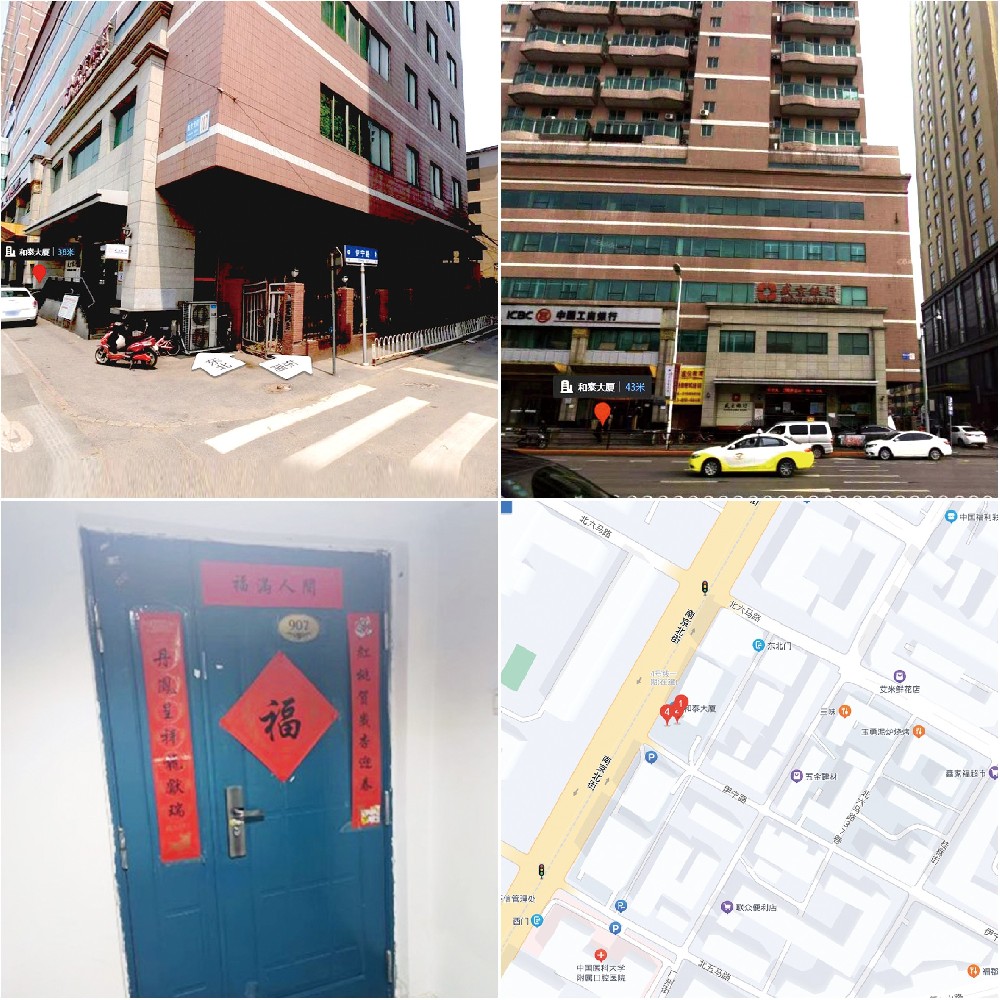 �����ʹ����Ͼ�����סլ��