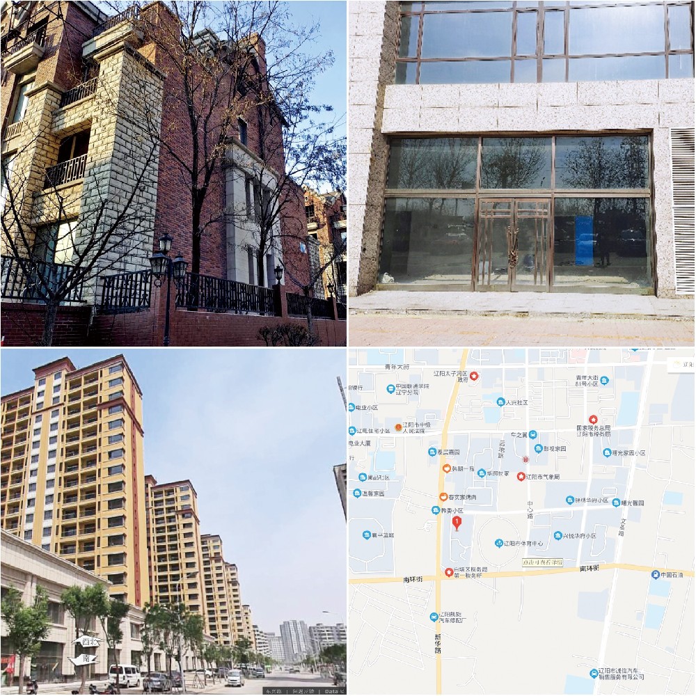 19 ÁÉÑôÊÐÈÙÐË·¿µØ²ú¿ª·¢ÓÐÏÞ¹«Ë¾.jpg