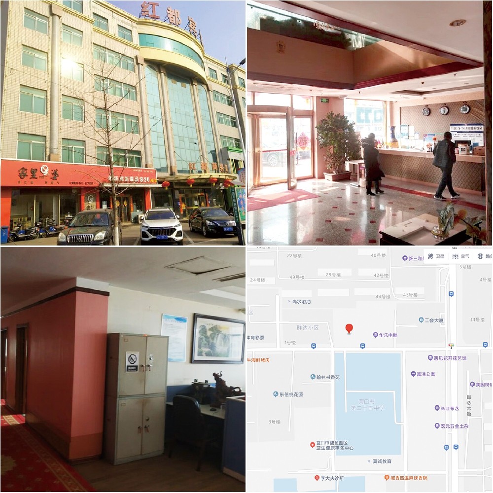 20 Óª¿Ú¾¼ÃÊÖÒÕ¿ª·¢Çøºç¶¼ÉÌÎñ±ö¹ÝÓÐÏÞ¹«Ë¾.jpg