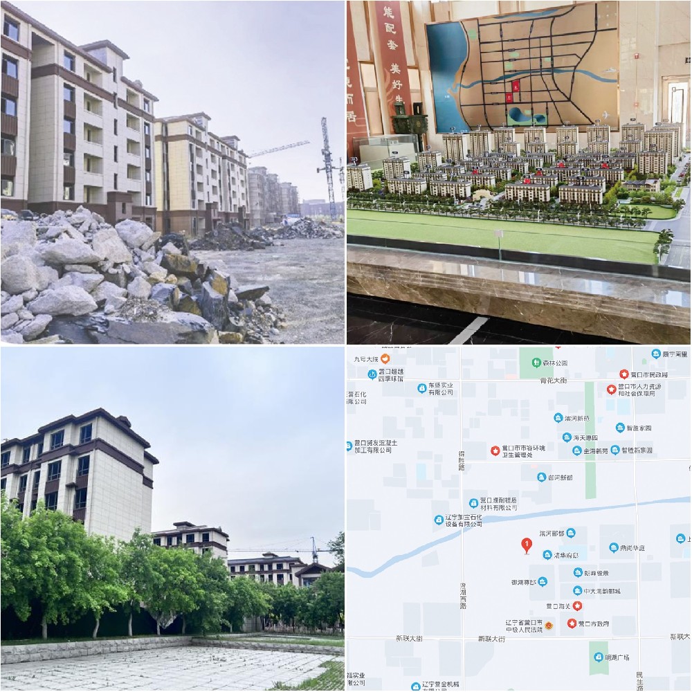 Ӫ�ڸ���Դ��ҵ�������޹�˾