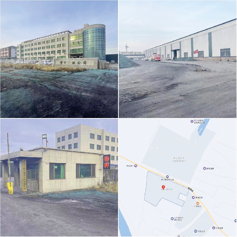 Ӫ�����ϱ�������԰���ڹ�ҵ�õ�