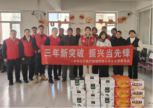 ���´���ů �׷�����С����ʲ���˾����������չ��ԸЧ��