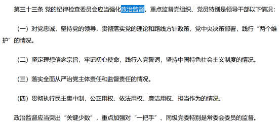 ��ί���μ��ӵĵײ��߼������ش�