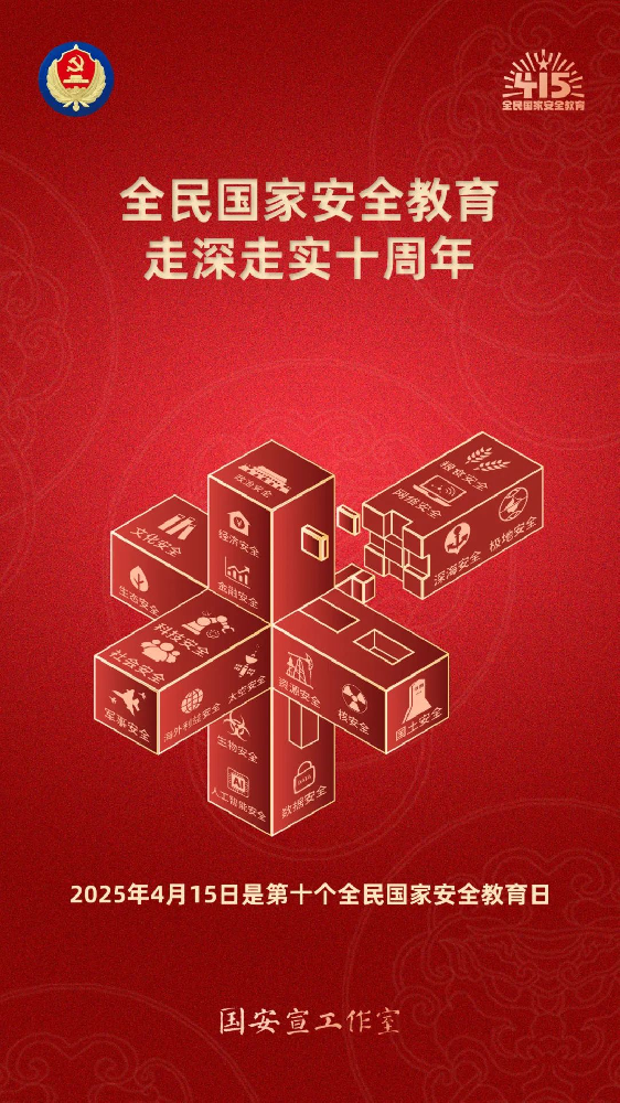 ��ʮ��ȫ������徲�����պ���������������������������գ�