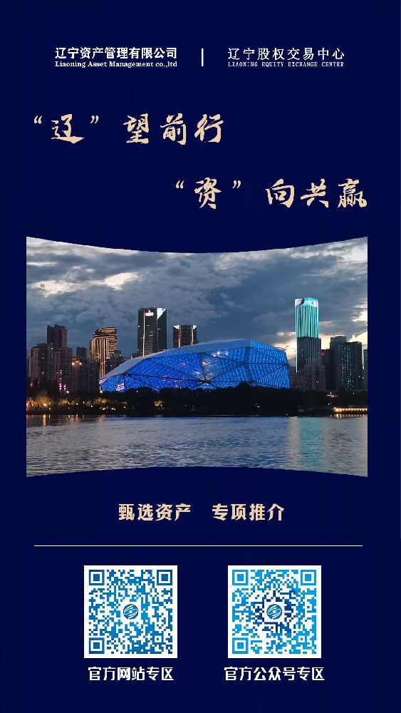 ���ɡ���ǰ�� ���ʡ���Ӯ�������ʲ��������޹�˾�ص��ʲ������ƽ��˶�