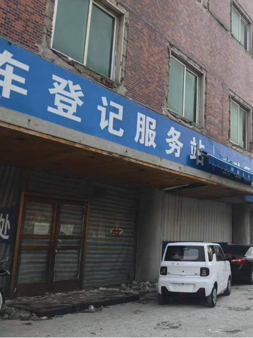 ����ӭ��·�쳵��