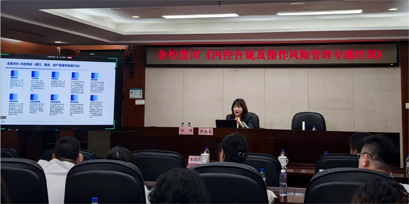 ���η�ط��� ���ܸ��������� �����ֳɾ��С��ڿغϹ漰����Σ������ר����ѵ��