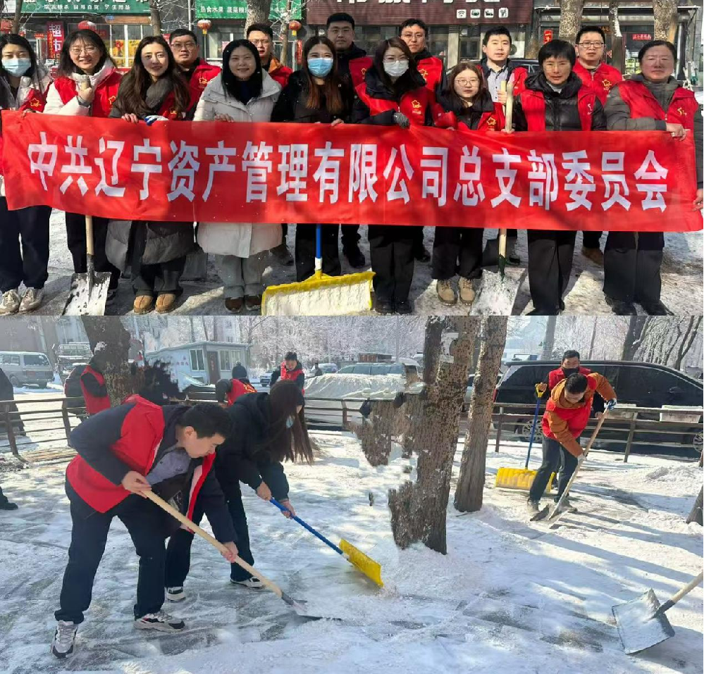 �����ʲ��������޹�˾��չ�������׷澫��  ���н���ʹ�����׷���ϵ���˶�