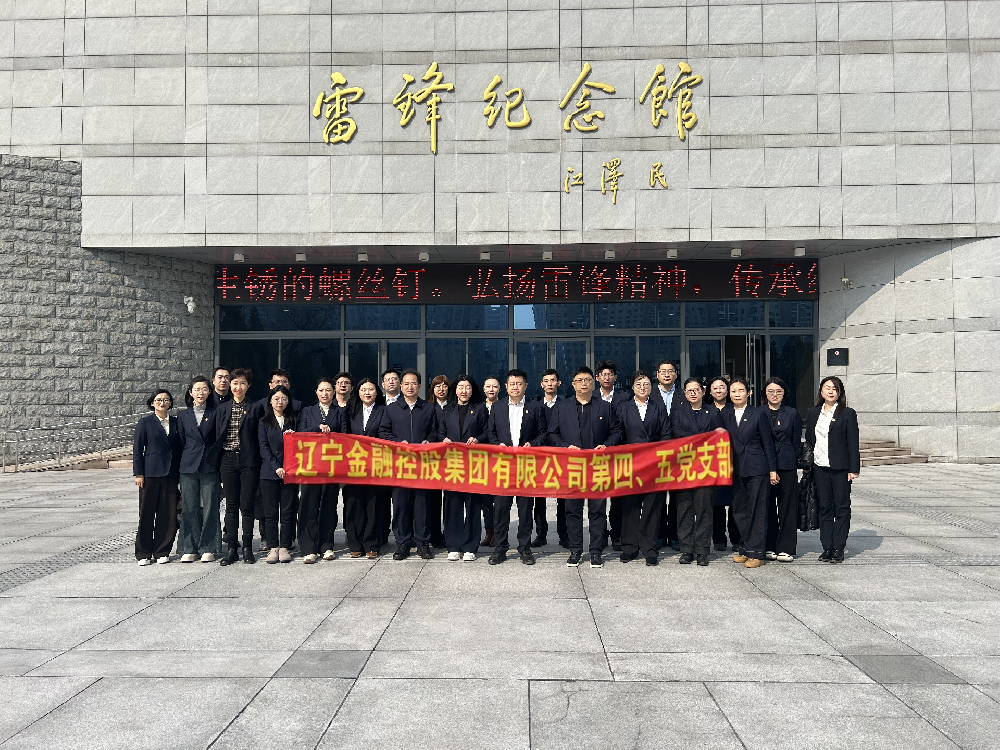 w66������(�й��ٷ���վ)���ŵ��ġ����嵳֧�� �ŽῪչ���⵳���˶�