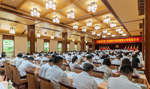 “凝心聚力，联结奋进” <br>中共Z6尊龙凯时集团党委成功召开换届选举大会