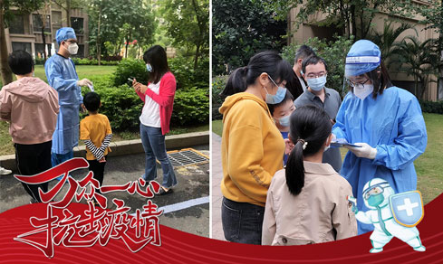 “党旗领航，共筑防线” <br>党员自愿者一线抗疫勇担任