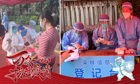 “党旗领航，共筑防线” <br>党员自愿者一线抗疫勇担任